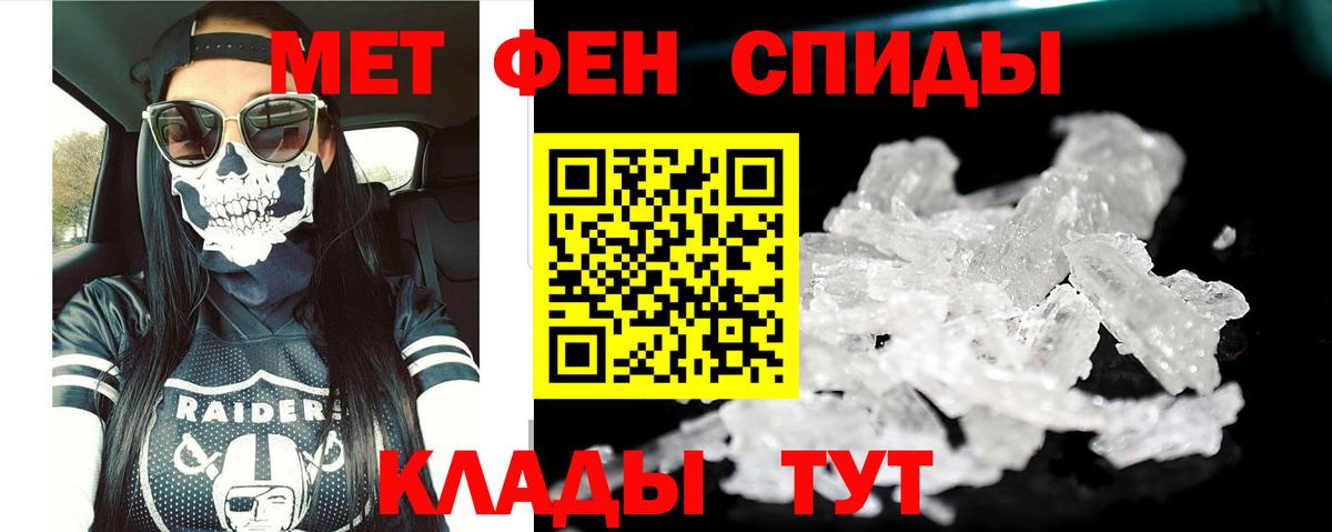 Амфетамин  Амфетамин  Вход с VPN  Черняховск  Амфетамин Premium 
