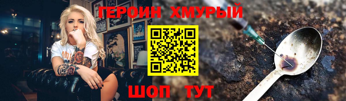 ГАШ  Метамфетамин  ЭКСТАЗИ  Черняховск  Каннабис  Вход с VPN  КОКАИН  Меф МЯУ МЯУ кристаллы  ТГК 