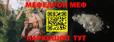 амф Северобайкальск
