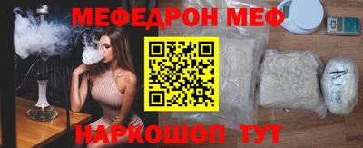эйфоретик Севастополь