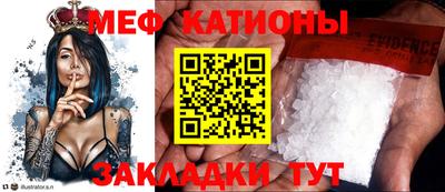MDMA Premium VHQ Славянск-на-Кубани