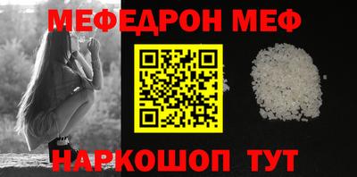 прущие грибы Сланцы