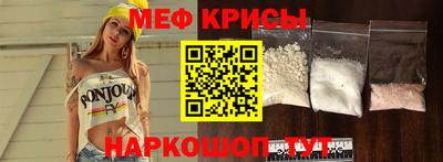 MDMA Premium VHQ Славянск-на-Кубани