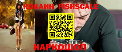 амф Северобайкальск
