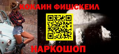 прущие грибы Сланцы