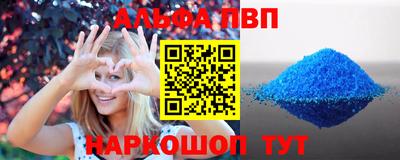 амф Северобайкальск