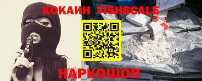 прущие грибы Сланцы