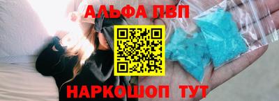 прущие грибы Сланцы