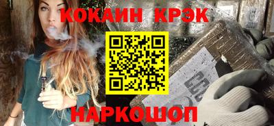 прущие грибы Сланцы