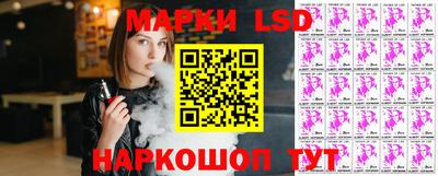эйфоретик Севастополь