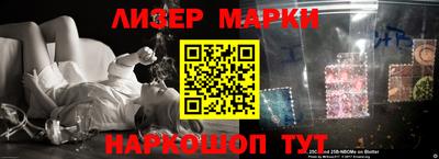 амф Северобайкальск