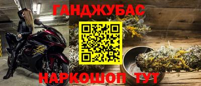эйфоретик Севастополь