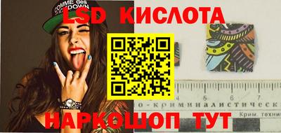 хмурый Славгород