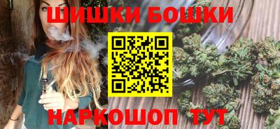 прущие грибы Сланцы
