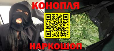 эйфоретик Севастополь