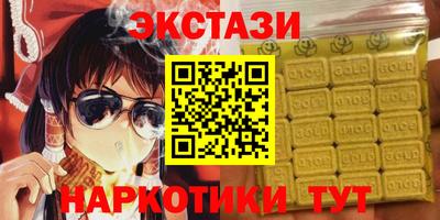 MDMA Premium VHQ Славянск-на-Кубани