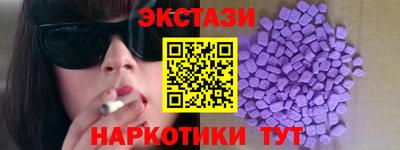 MDMA Premium VHQ Славянск-на-Кубани