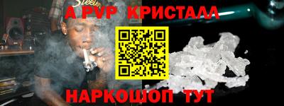 эйфоретик Севастополь