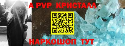 MDMA Premium VHQ Славянск-на-Кубани