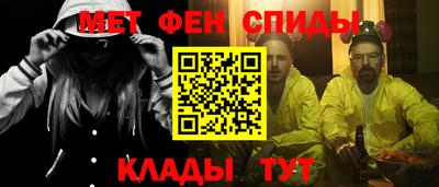 амф Северобайкальск