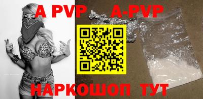 прущие грибы Сланцы