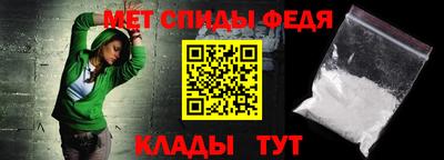 амф Северобайкальск