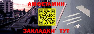 MDMA Premium VHQ Славянск-на-Кубани