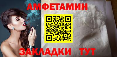 прущие грибы Сланцы