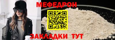 эйфоретик Севастополь
