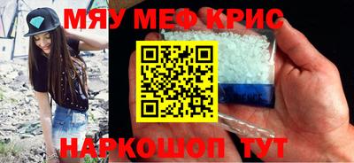прущие грибы Сланцы