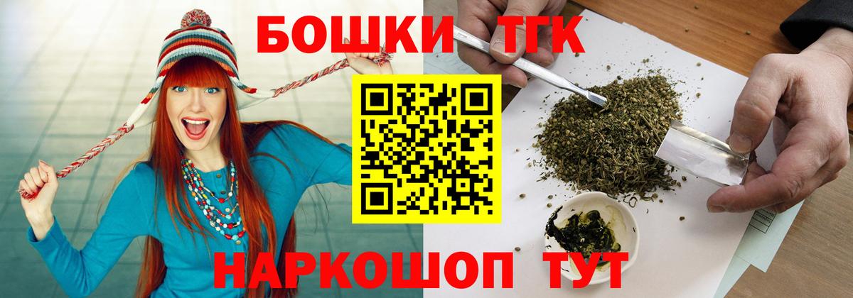 Каннабис LSD WEED  Вход с VPN  Канабис Ganja  Черняховск  Бошки Шишки план 