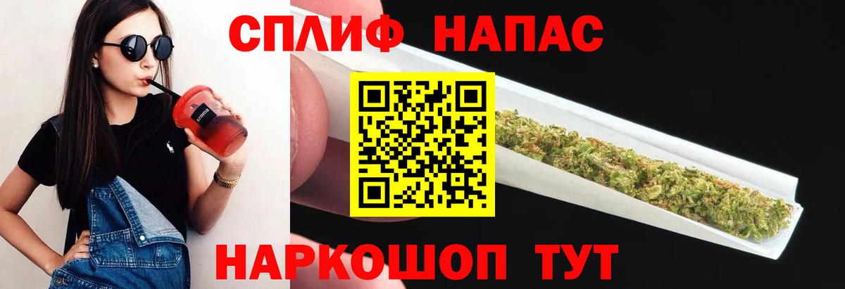 Конопля AK-47 Черняховск